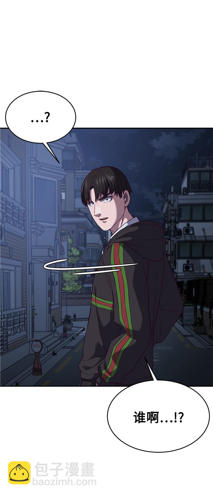 [第8话] 瓮中捉鳖133