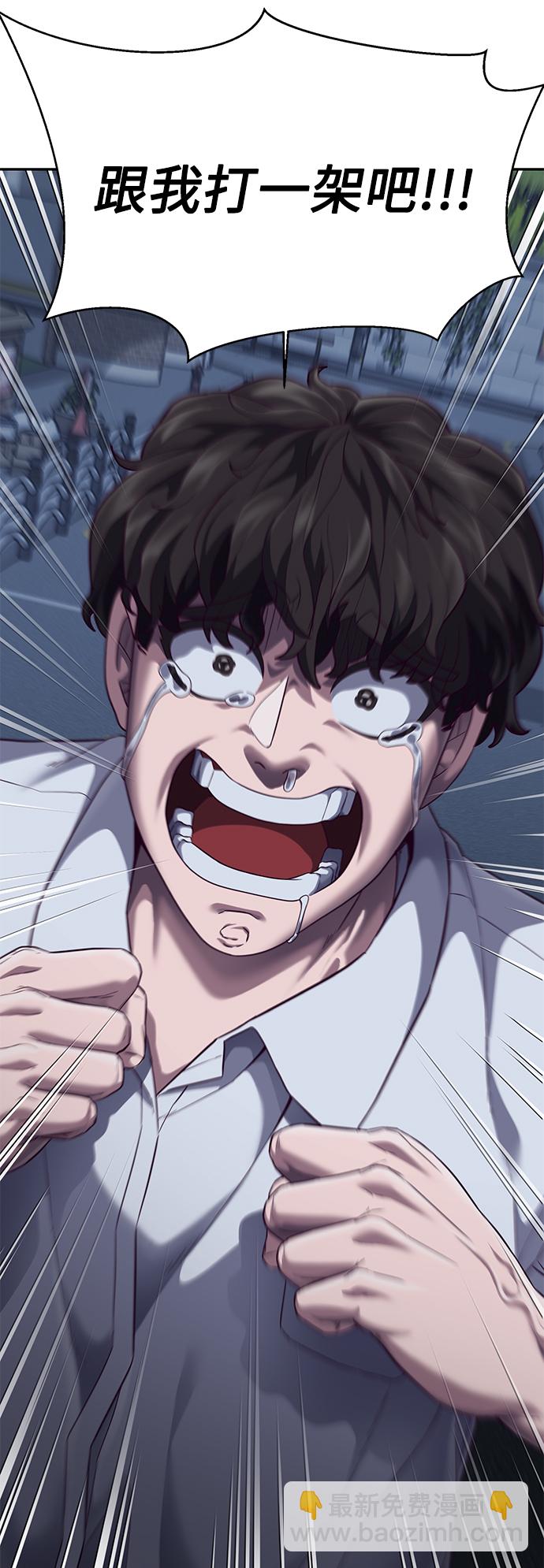 [第8话] 瓮中捉鳖135