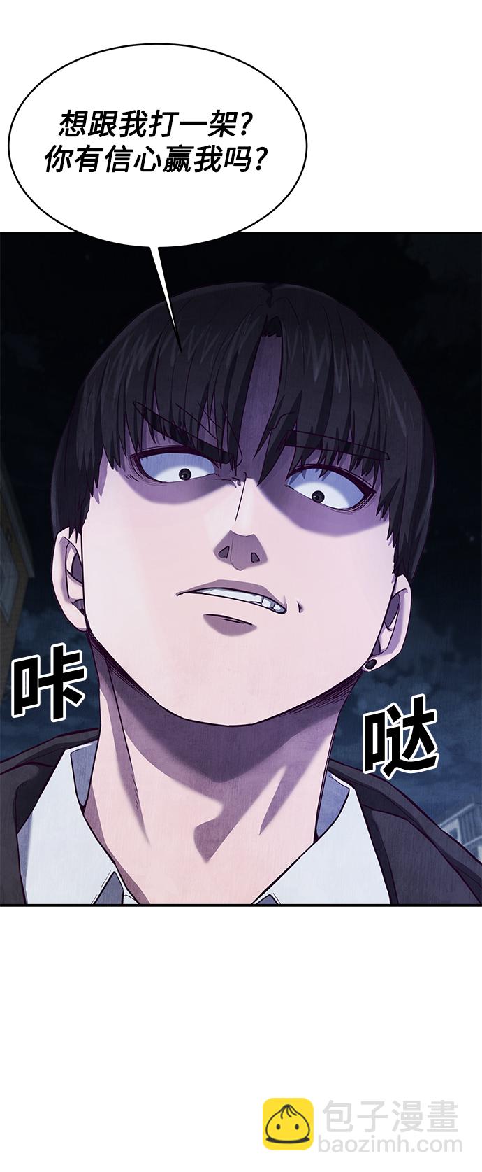 [第8话] 瓮中捉鳖138