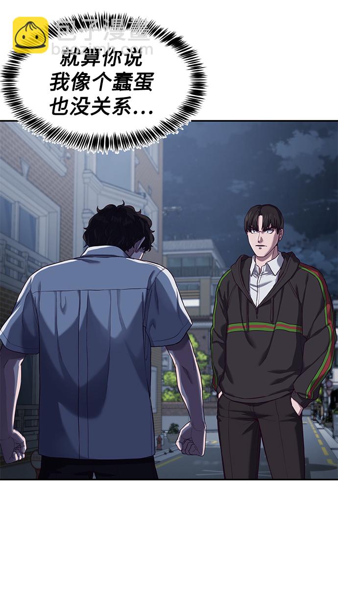 [第8话] 瓮中捉鳖139