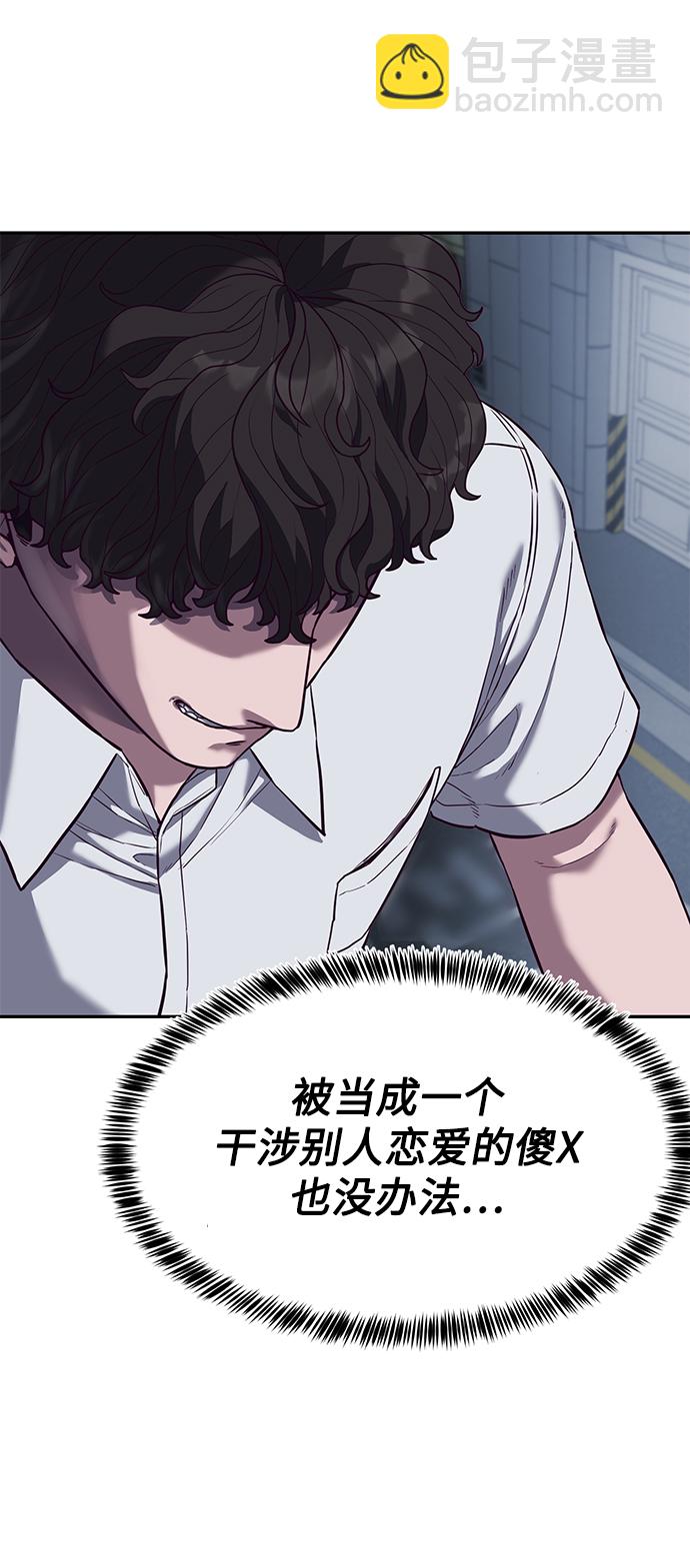 [第8话] 瓮中捉鳖140