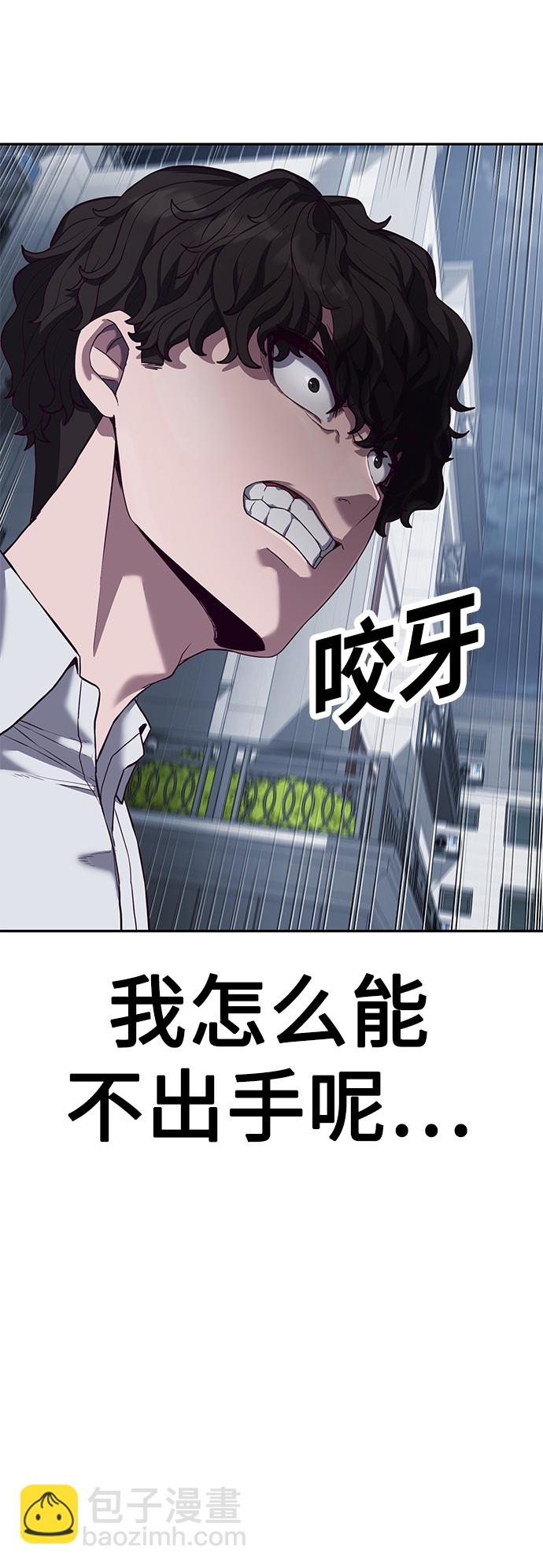 [第8话] 瓮中捉鳖141