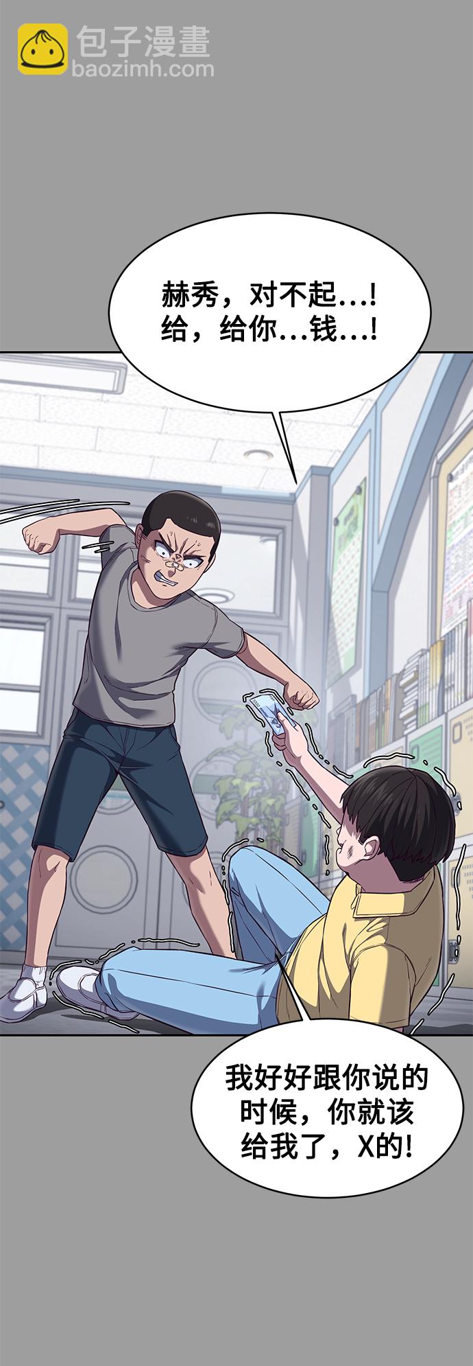 [第8话] 瓮中捉鳖17