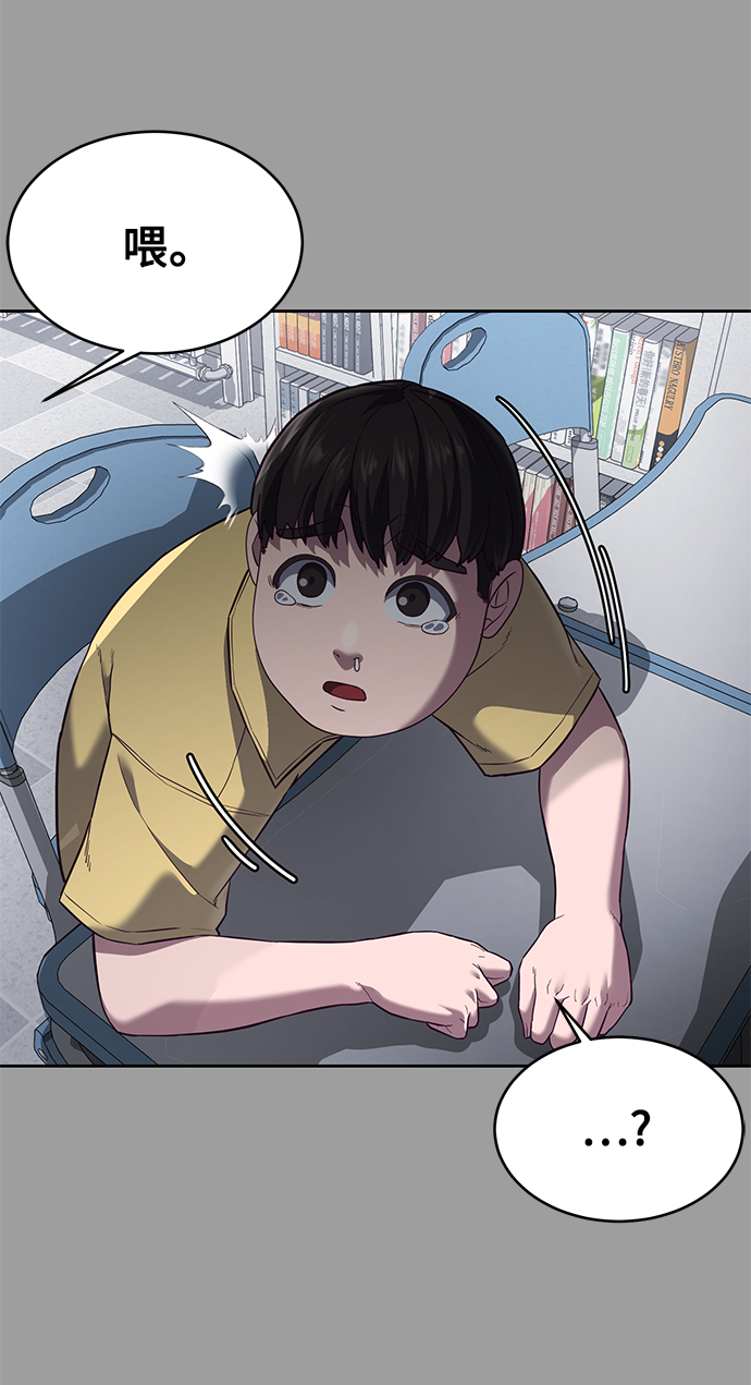 [第8话] 瓮中捉鳖20