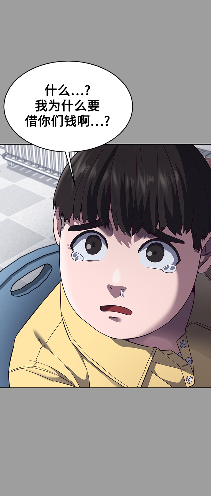 [第8话] 瓮中捉鳖22