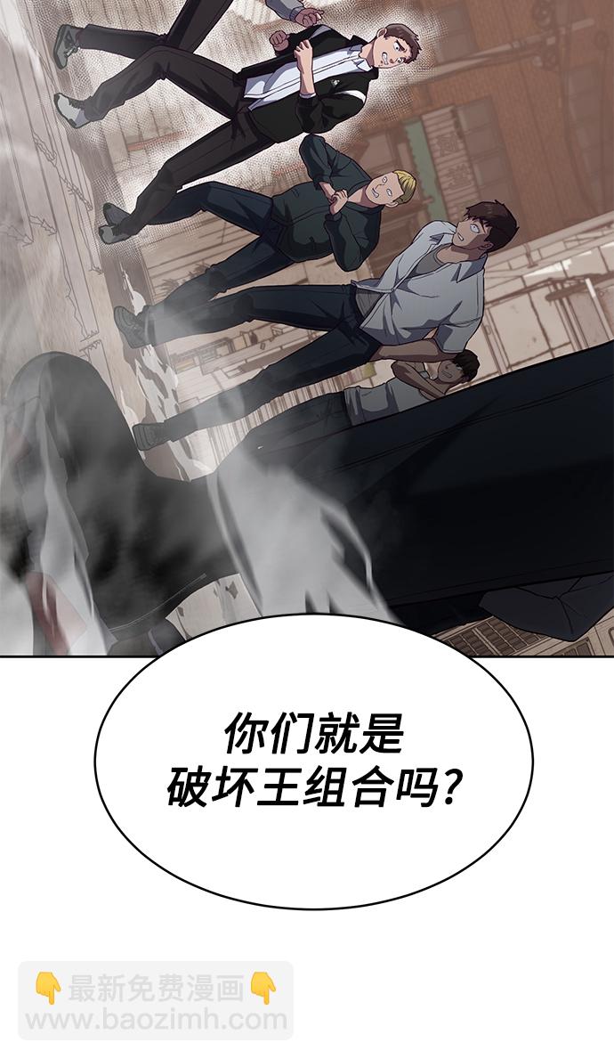[第8话] 瓮中捉鳖30