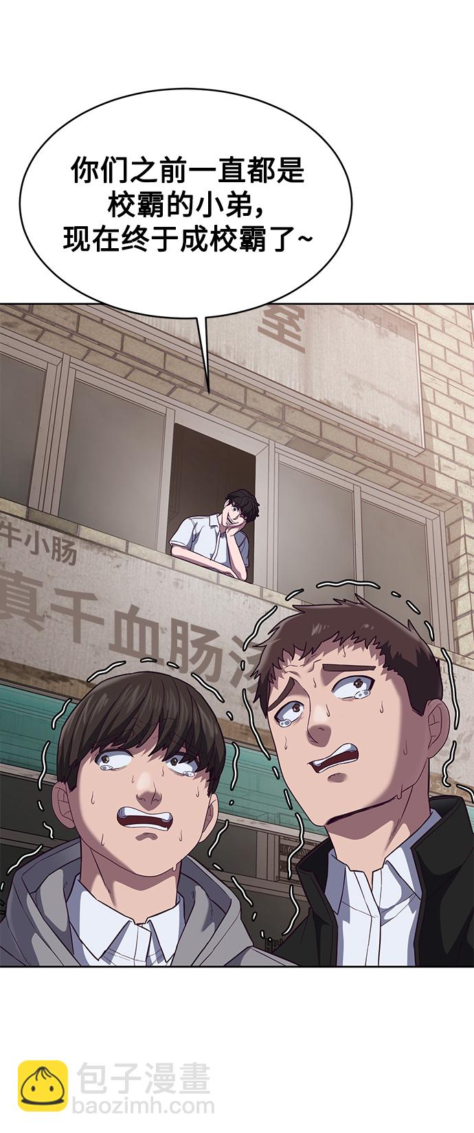 [第8话] 瓮中捉鳖32