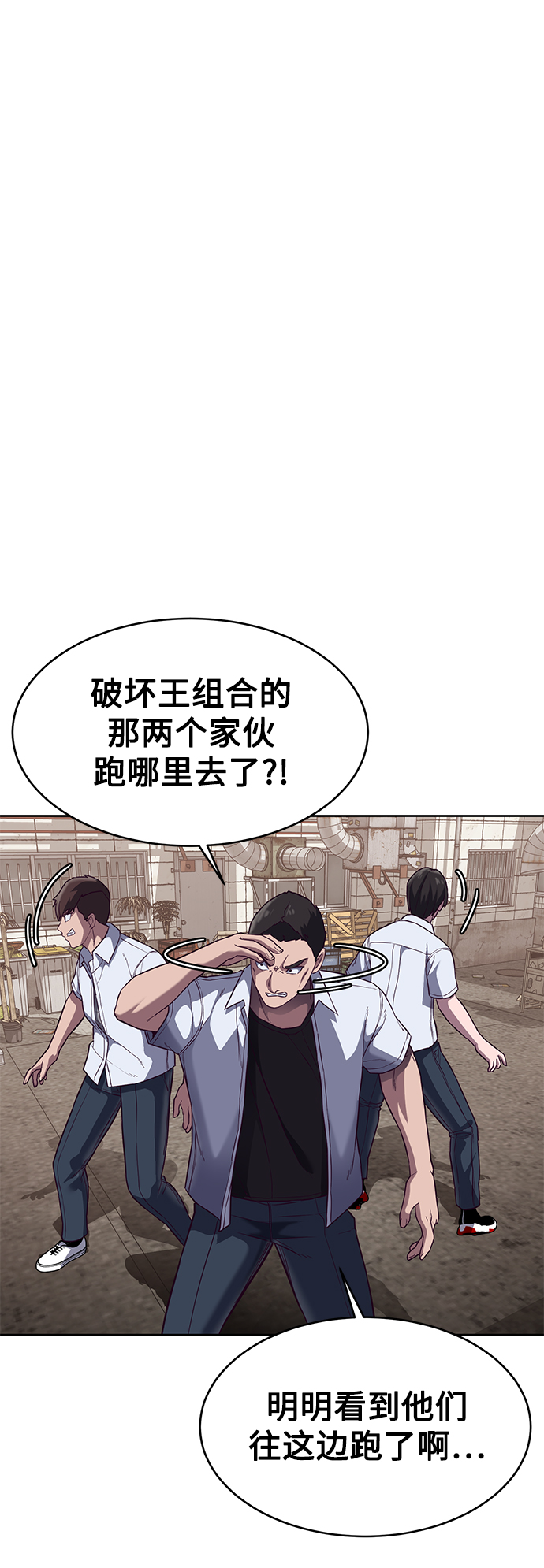 [第8话] 瓮中捉鳖37