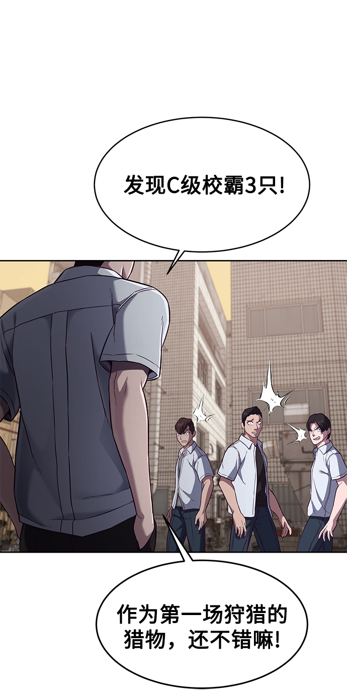 [第8话] 瓮中捉鳖38