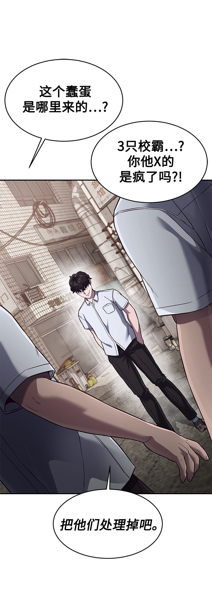 [第8话] 瓮中捉鳖39