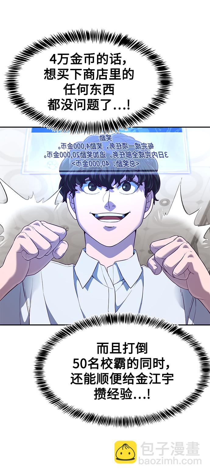 [第8话] 瓮中捉鳖4