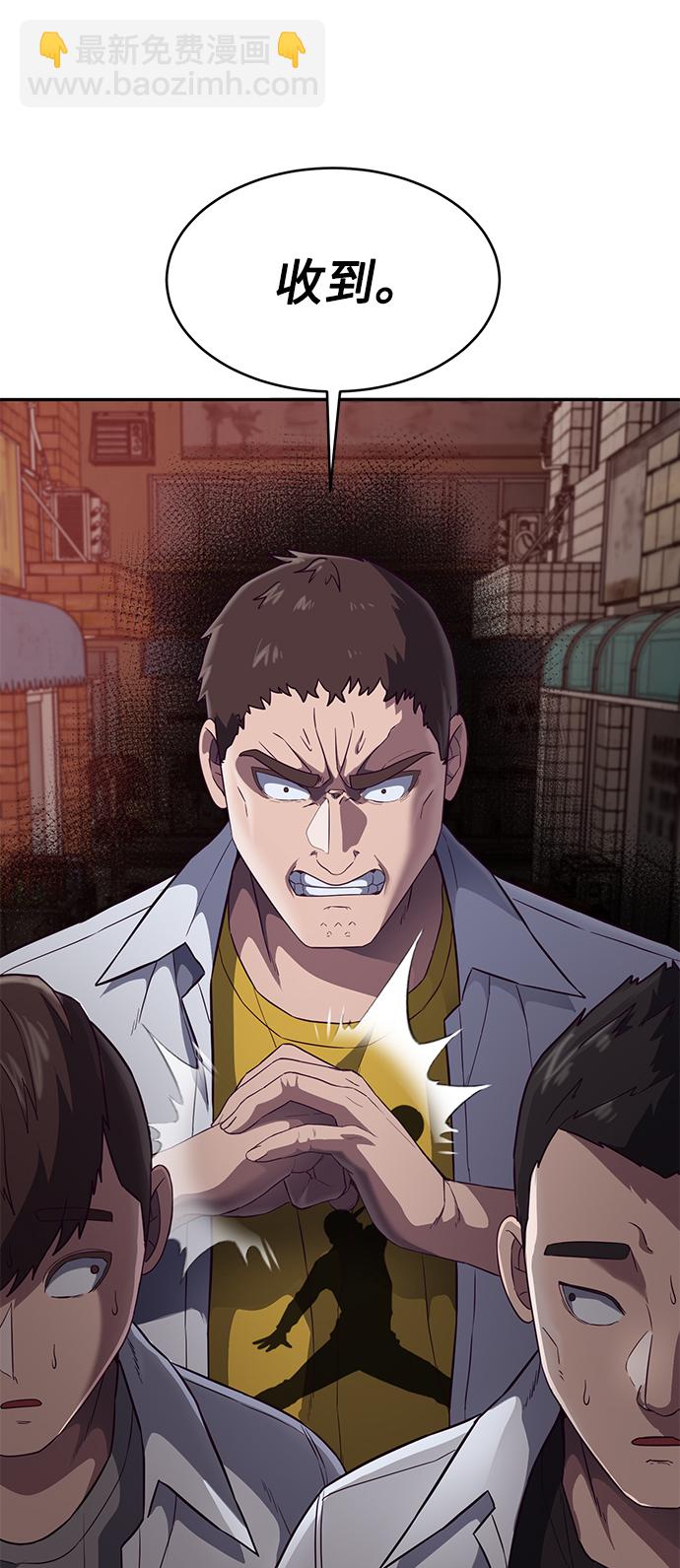 [第8话] 瓮中捉鳖40