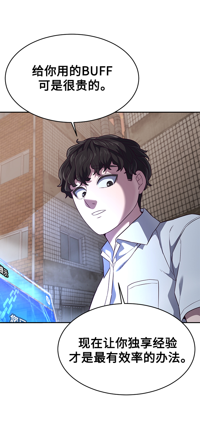 [第8话] 瓮中捉鳖43