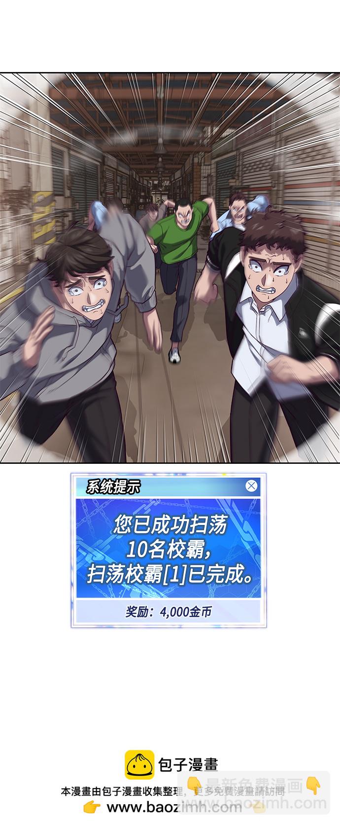 [第8话] 瓮中捉鳖53