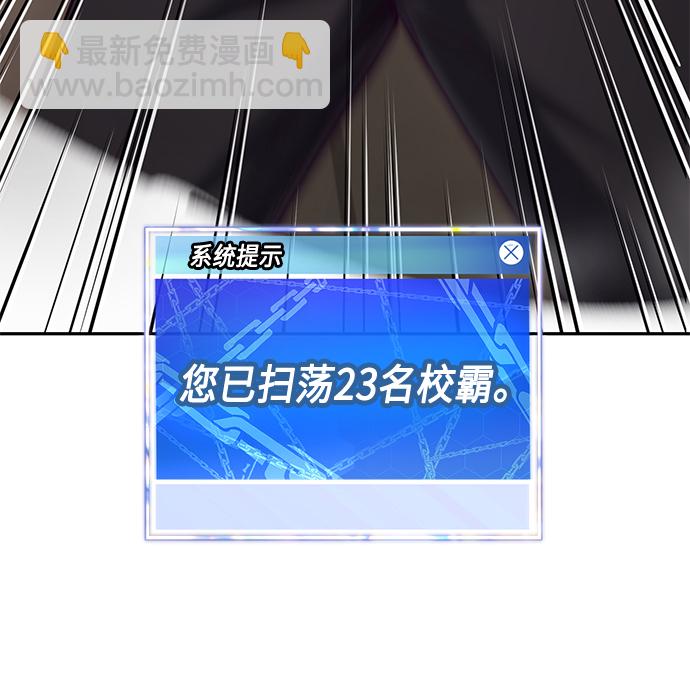 [第8话] 瓮中捉鳖62