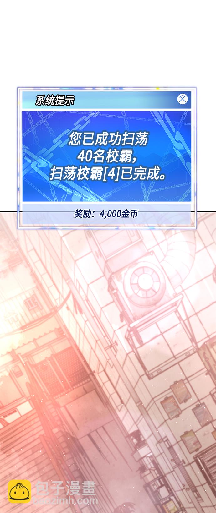[第8话] 瓮中捉鳖70