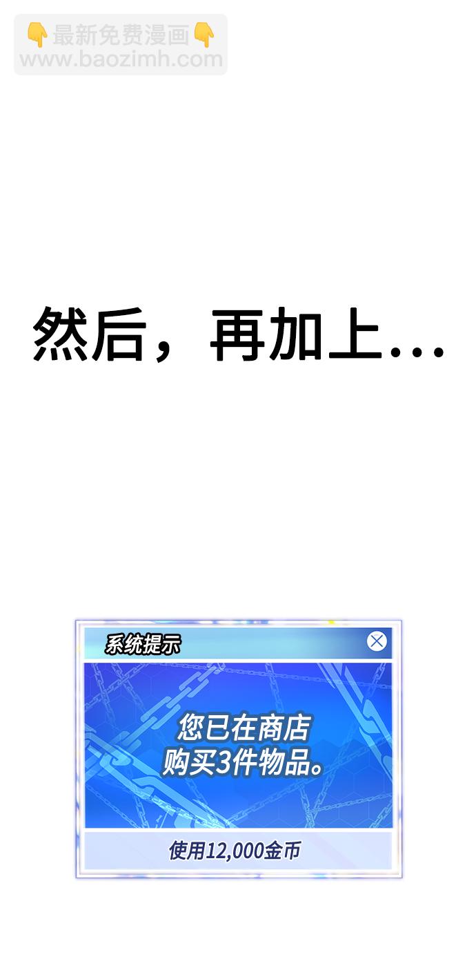 [第8话] 瓮中捉鳖76