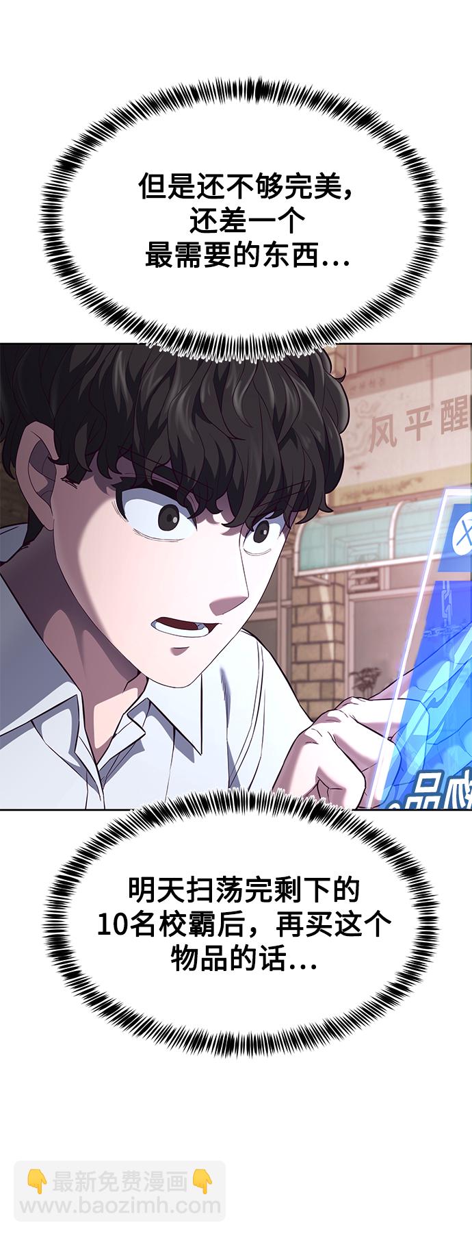 [第8话] 瓮中捉鳖78