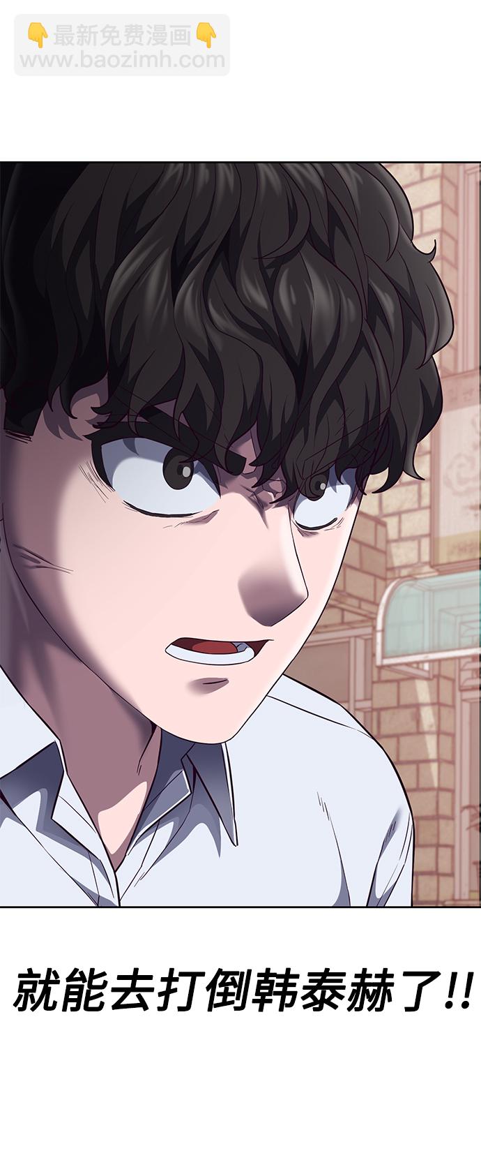 [第8话] 瓮中捉鳖79