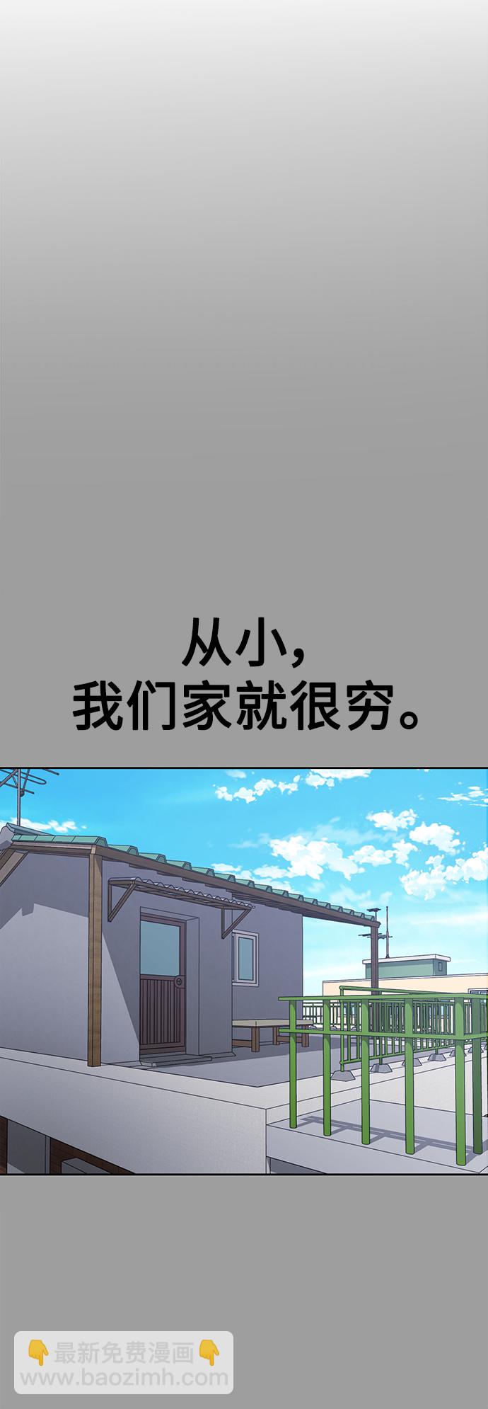 [第8话] 瓮中捉鳖82