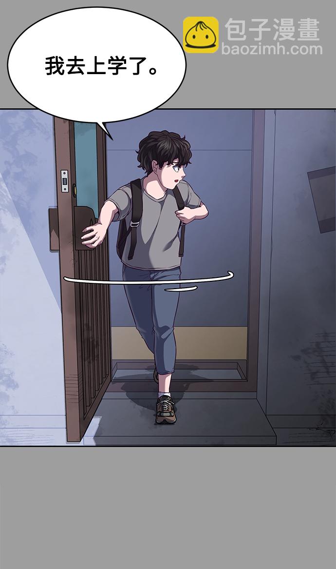 [第8话] 瓮中捉鳖83