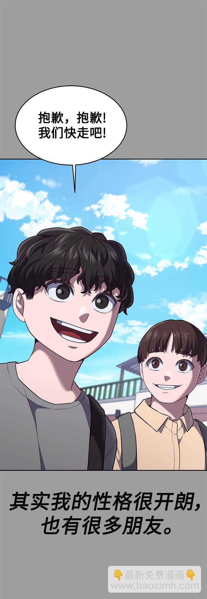 [第8话] 瓮中捉鳖85