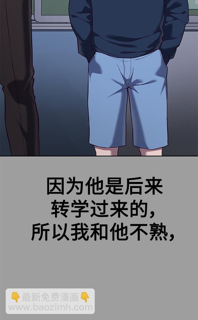 [第8话] 瓮中捉鳖87