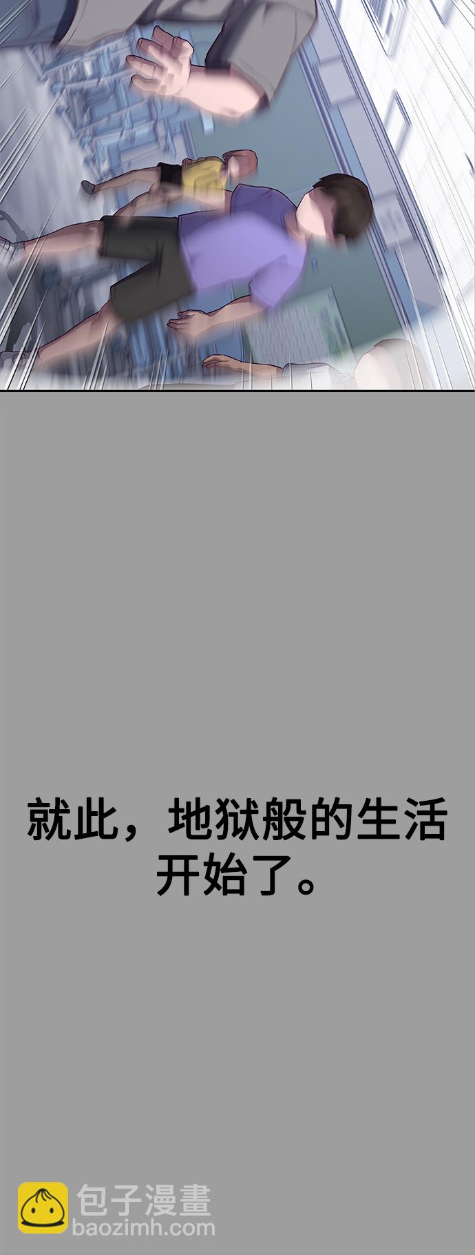 [第8话] 瓮中捉鳖95