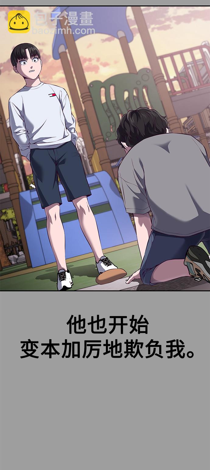 [第8话] 瓮中捉鳖97