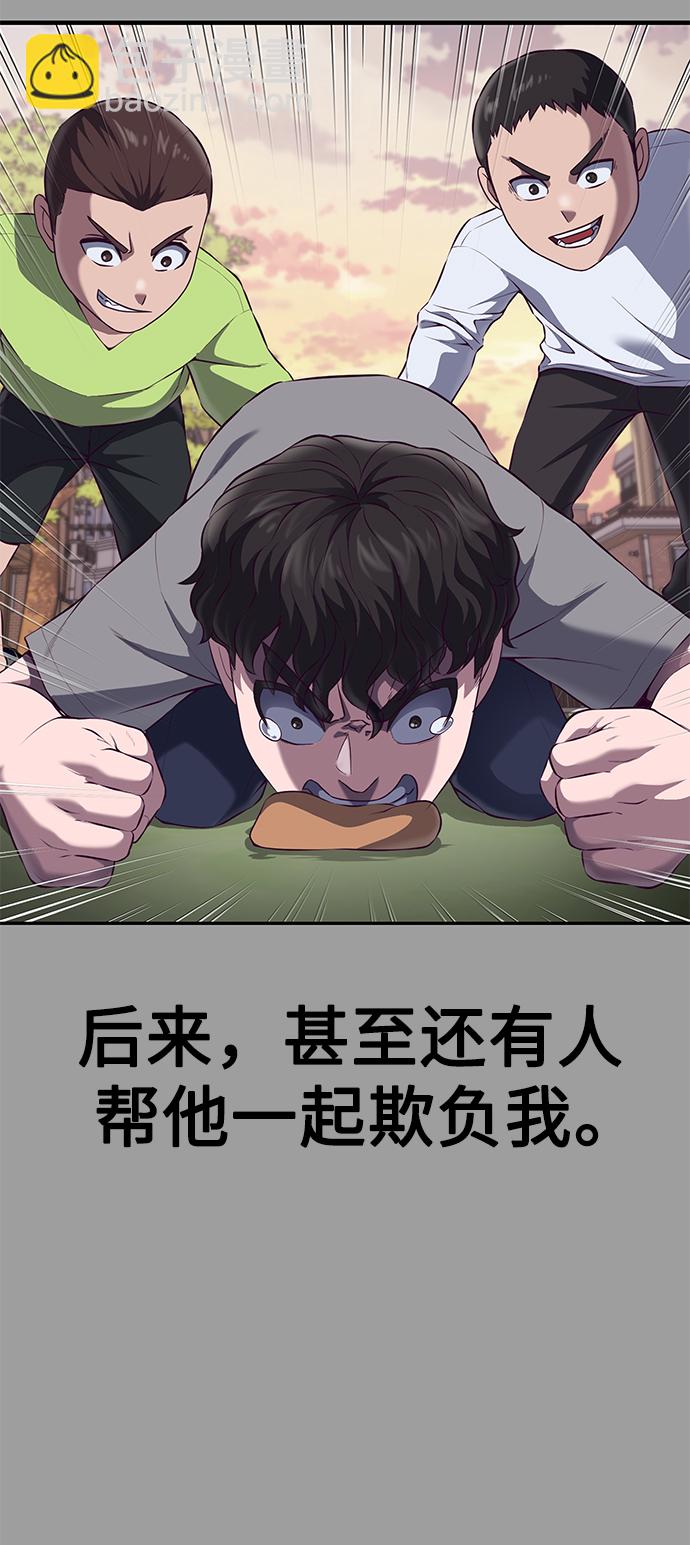 [第8话] 瓮中捉鳖98