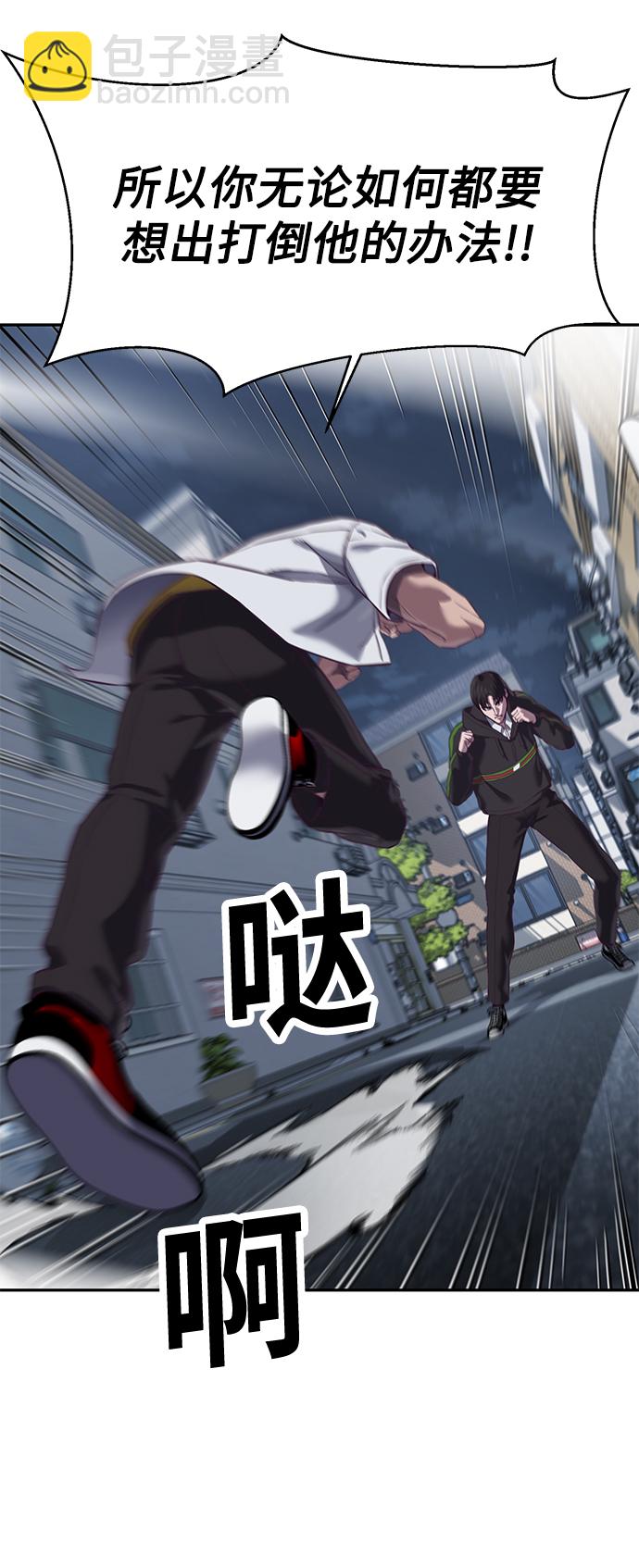 [第9话] 低？低扫？低扫踢！104