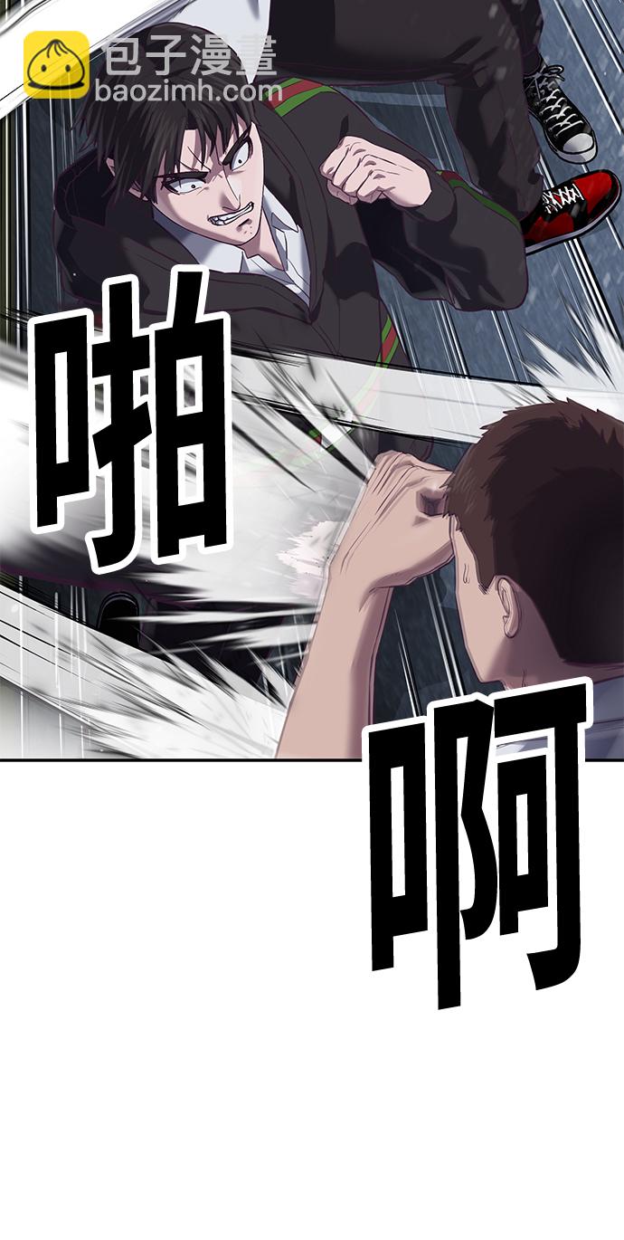 [第9话] 低？低扫？低扫踢！108