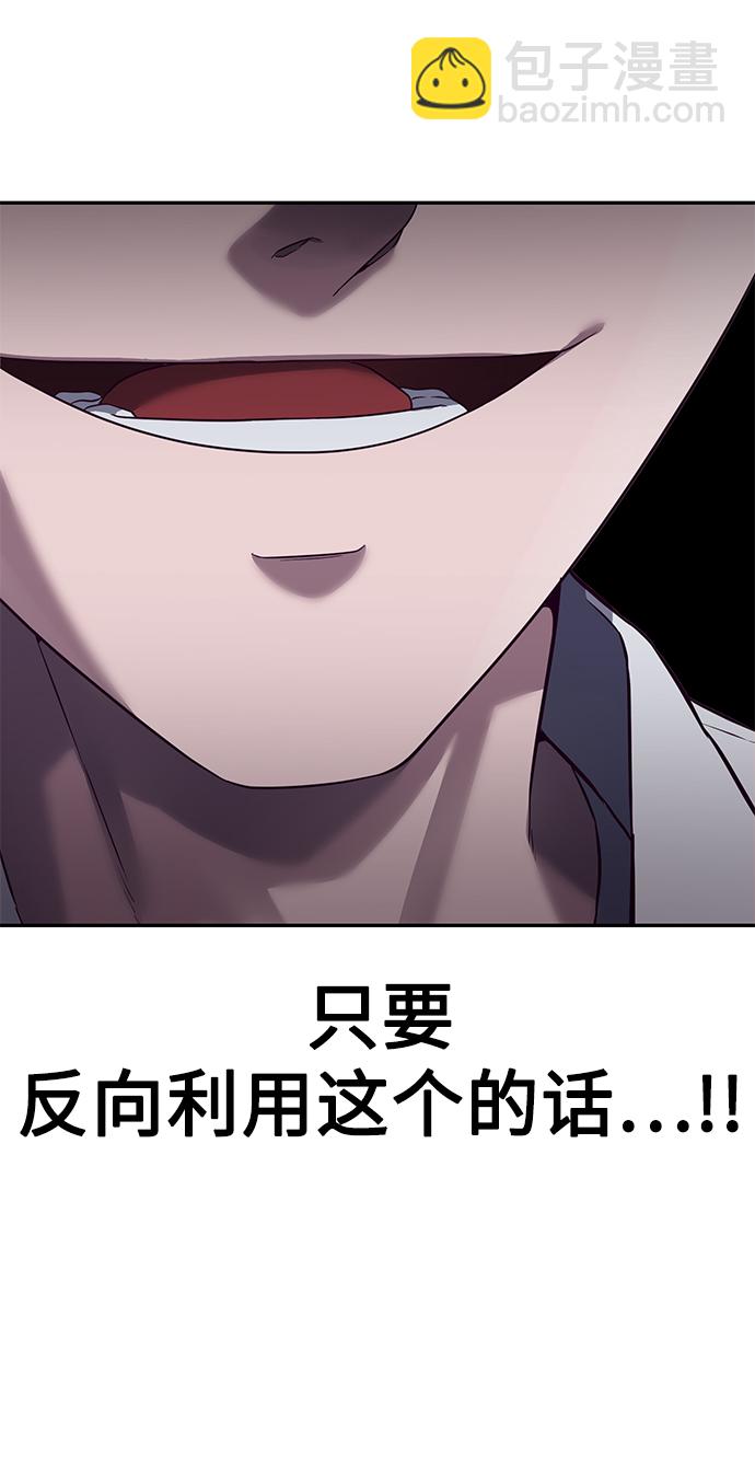 [第9话] 低？低扫？低扫踢！115