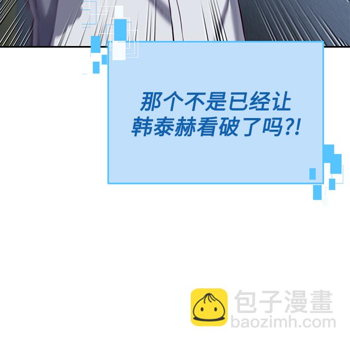 [第9话] 低？低扫？低扫踢！118