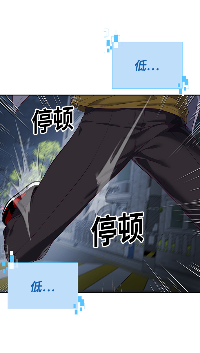 [第9话] 低？低扫？低扫踢！123