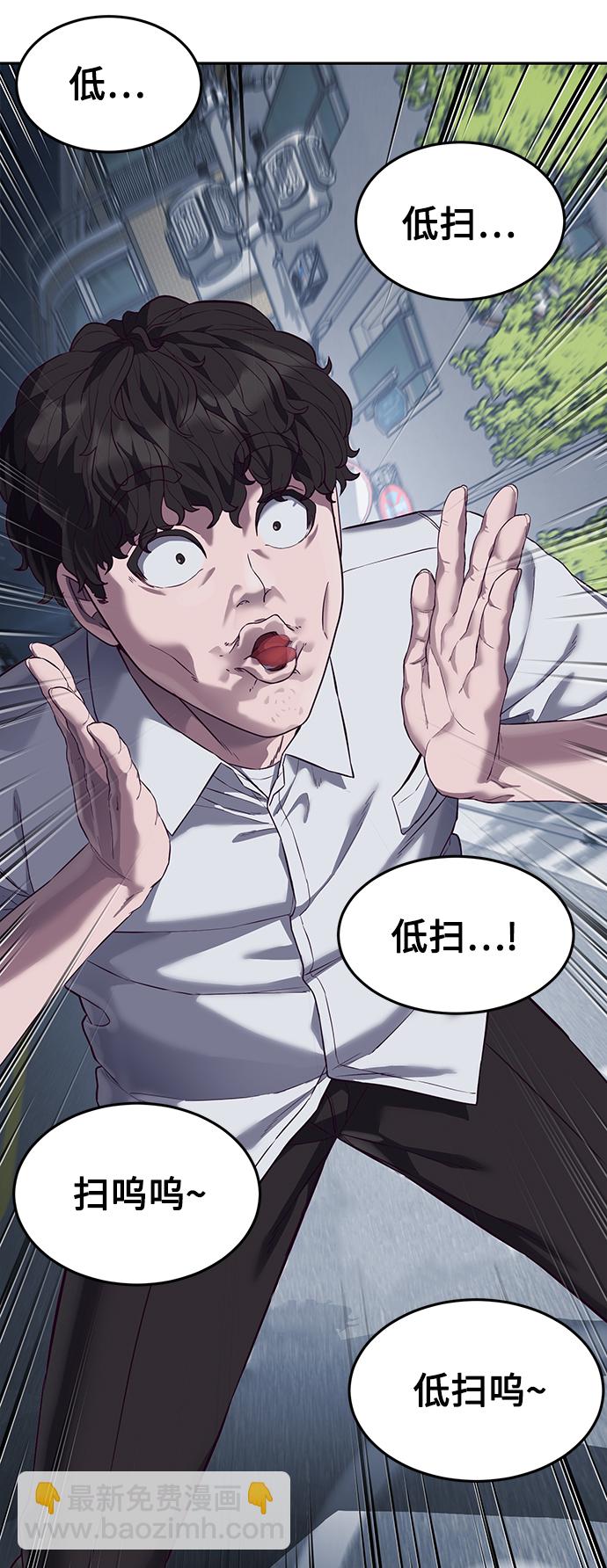 [第9话] 低？低扫？低扫踢！125