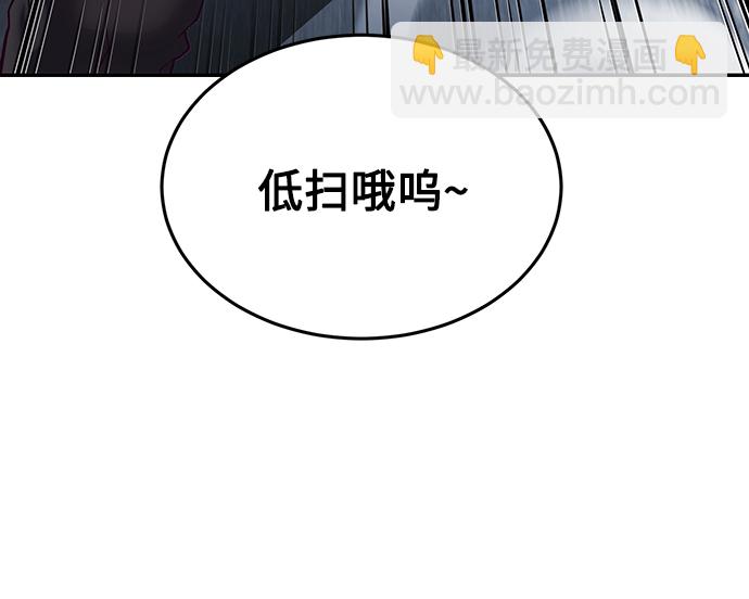 [第9话] 低？低扫？低扫踢！126
