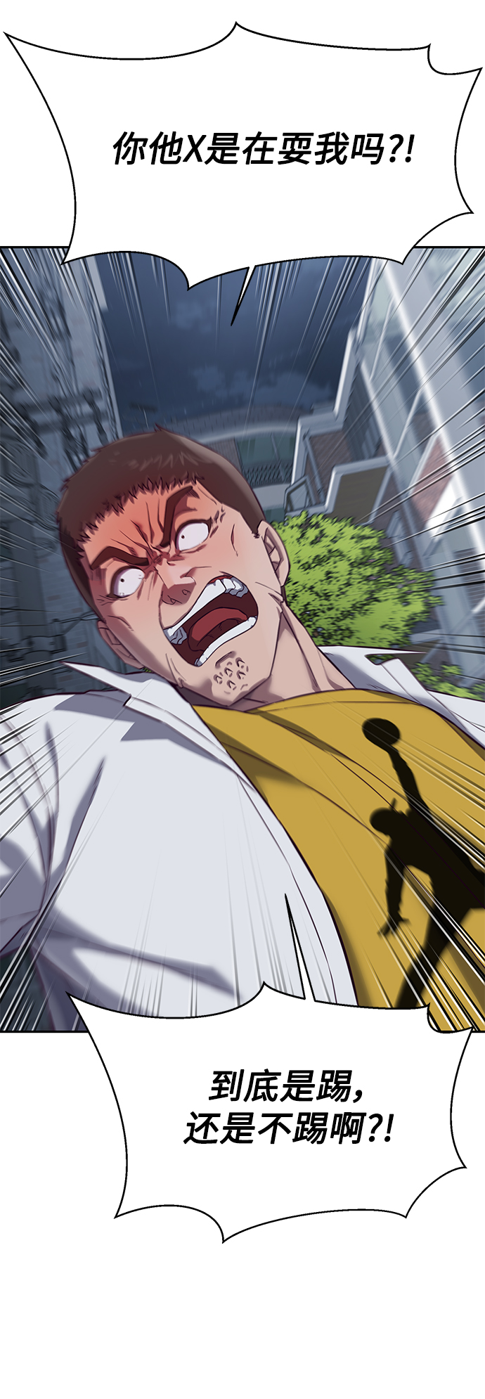 [第9话] 低？低扫？低扫踢！127