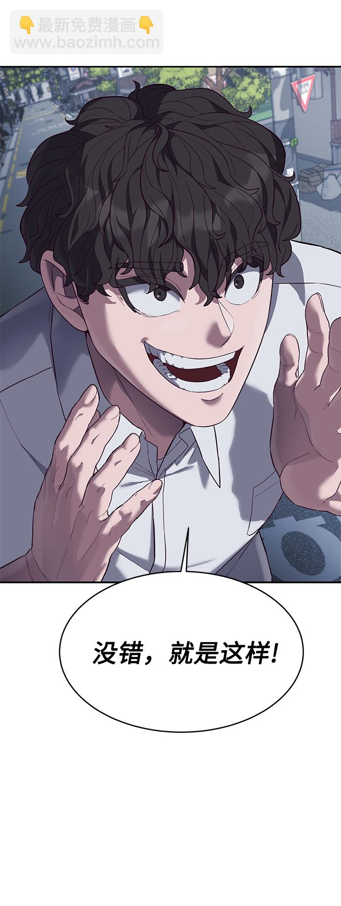 [第9话] 低？低扫？低扫踢！128