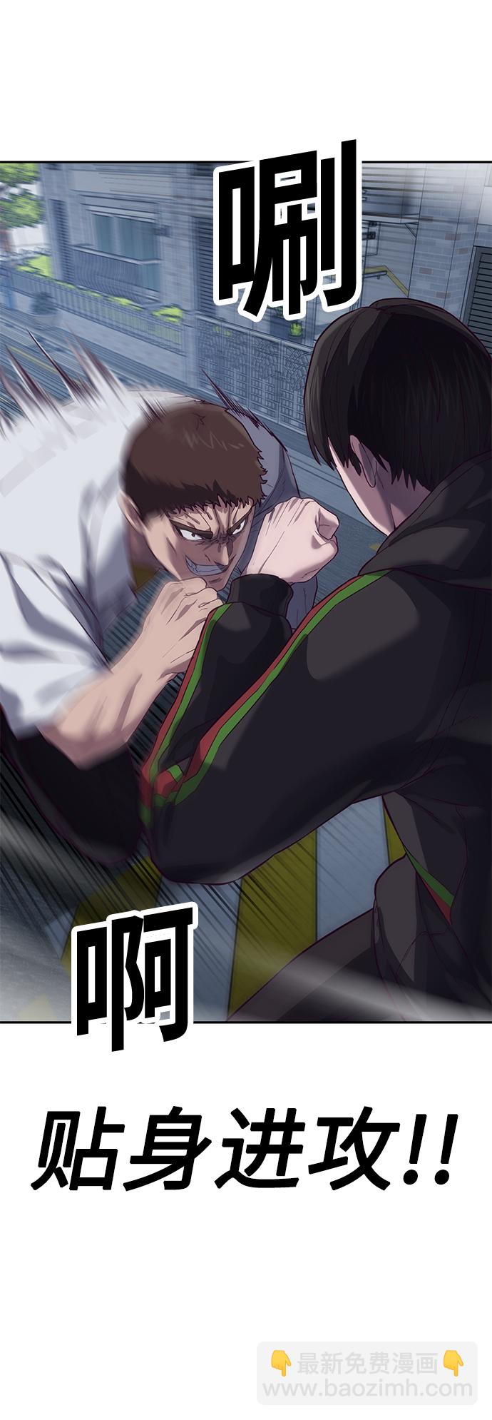 [第9话] 低？低扫？低扫踢！140