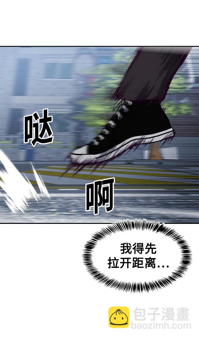 [第9话] 低？低扫？低扫踢！142