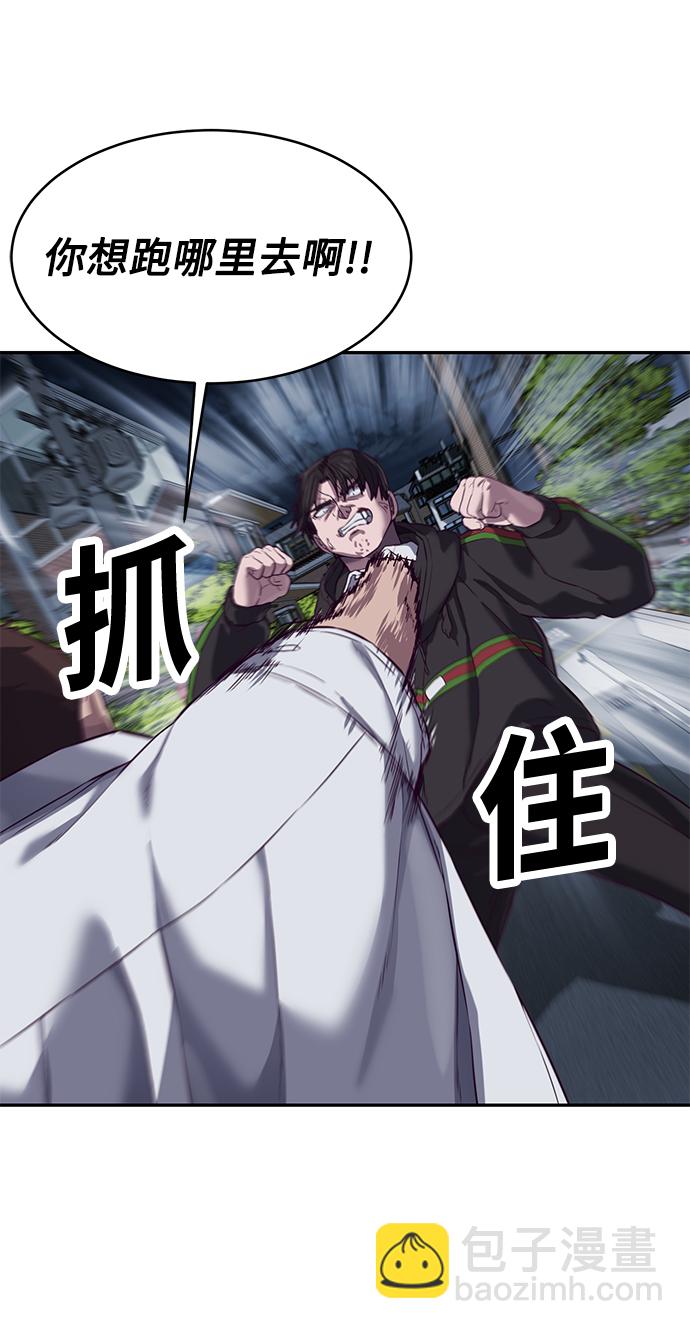 [第9话] 低？低扫？低扫踢！143