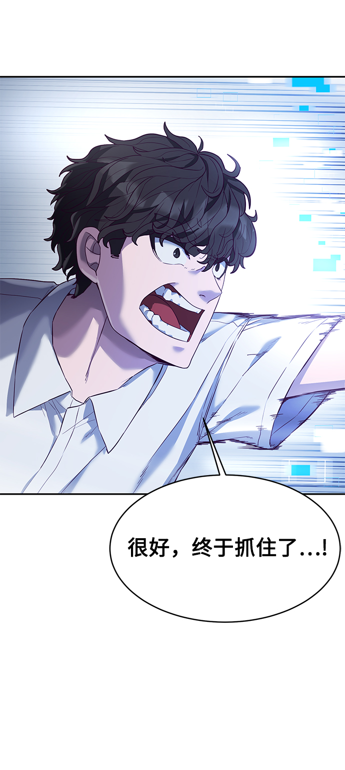 [第9话] 低？低扫？低扫踢！144
