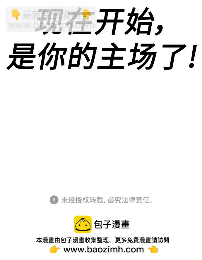 [第9话] 低？低扫？低扫踢！147