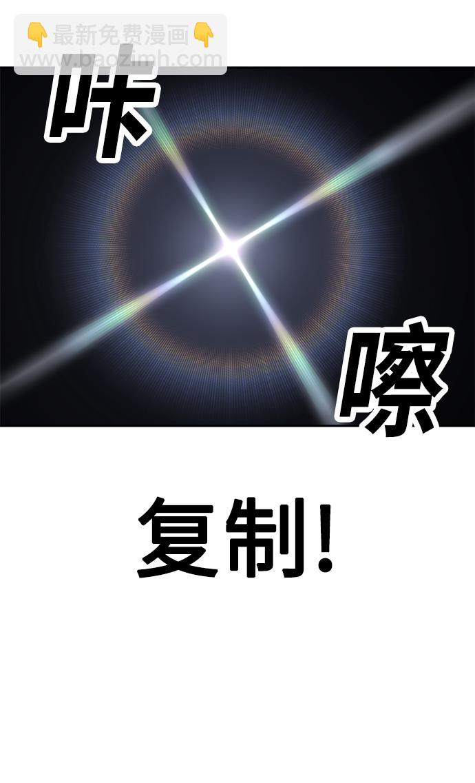 [第9话] 低？低扫？低扫踢！16