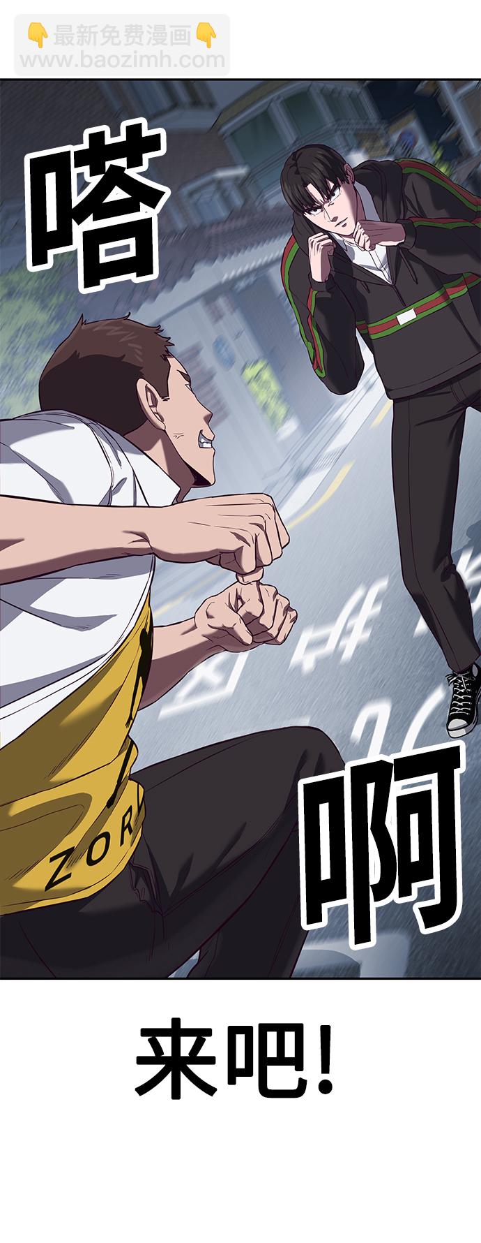 [第9话] 低？低扫？低扫踢！31