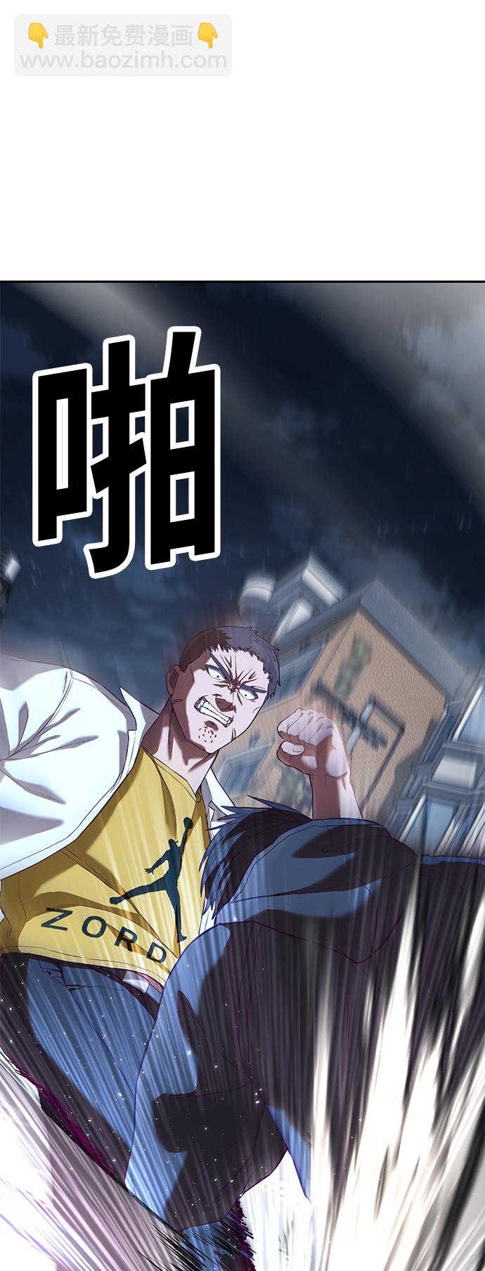 [第9话] 低？低扫？低扫踢！35