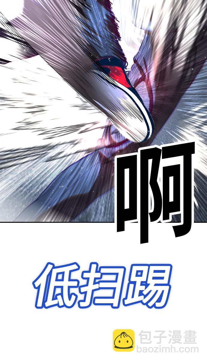 [第9话] 低？低扫？低扫踢！36