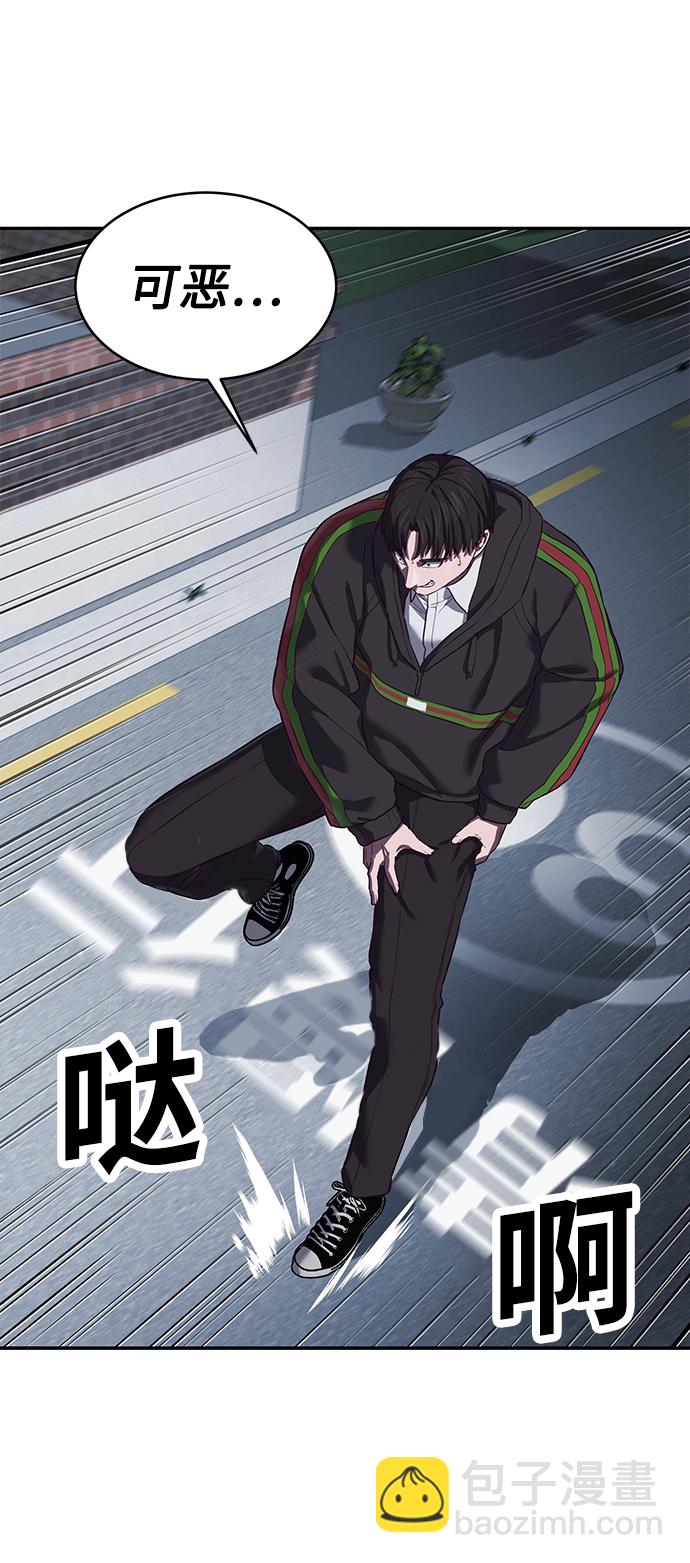 [第9话] 低？低扫？低扫踢！38