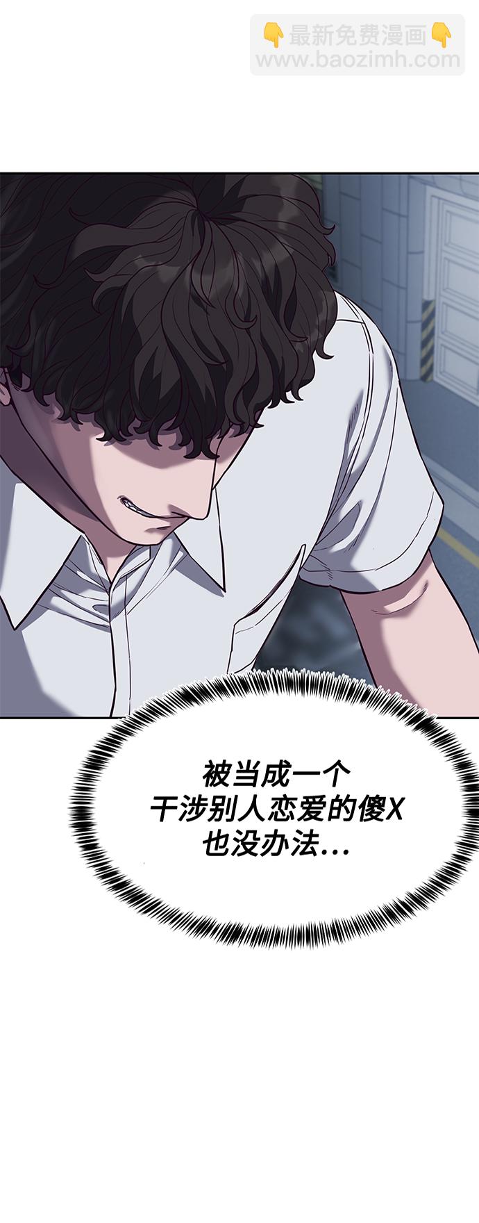[第9话] 低？低扫？低扫踢！4